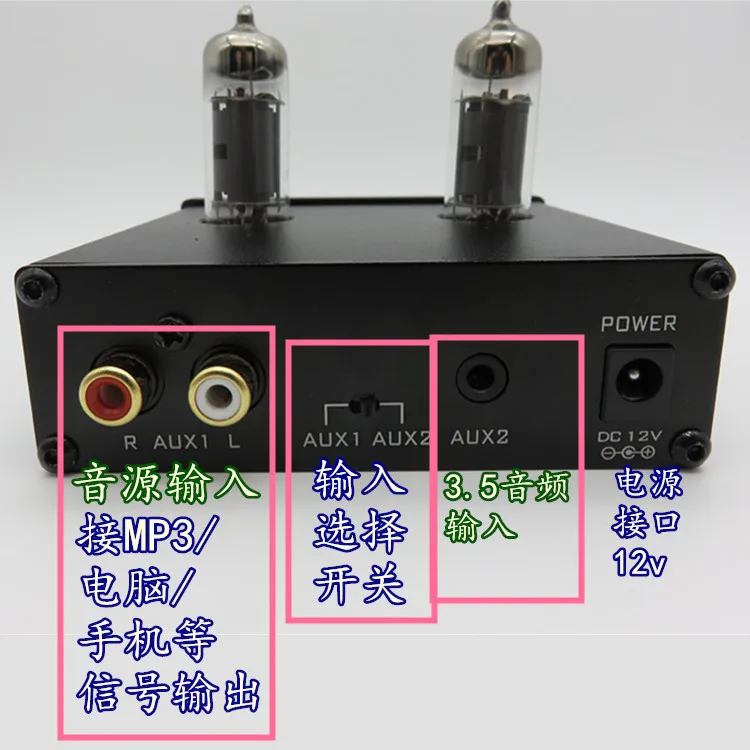 DC12V 1A T02 желчи ламповый предусилитель amplifie 6J1 6K4 ламповый Предварительный усилитель Hi-Fi усилитель