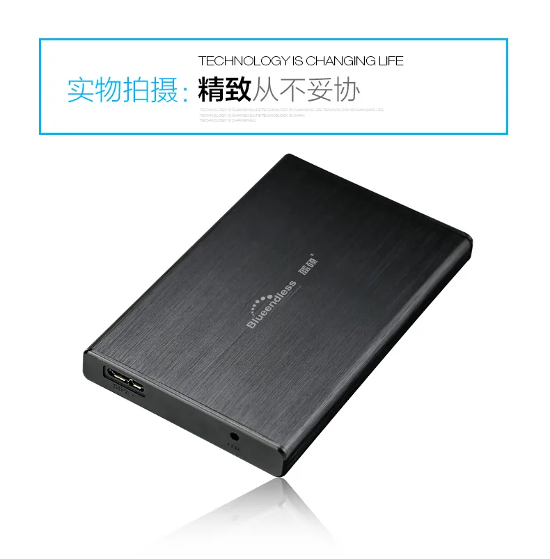 U23T hdd case (31)