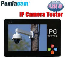 Urgraded H.265 4K IP CCTV Tester Monitor IPC1600 Plus 3.5inch touch screen IP Analog Camera Tester ONVIF PTZ WIFI 12V1A output