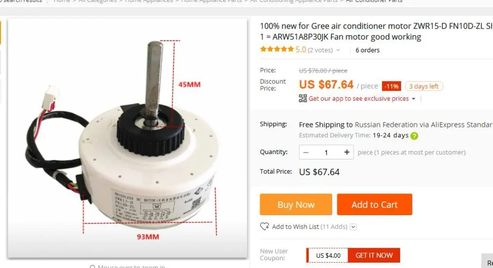100% новый для Gree motor ZWR15 D FN10D ZL SIC 37CVL F110 1 = ARW51A8P30JK вентилятор хорошо работает|air conditioner
