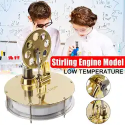 LBLA низкотемпературный двигатель перемешивания модель теплового парового образования DIY модель игрушка подарок для детей ремесло орнамент