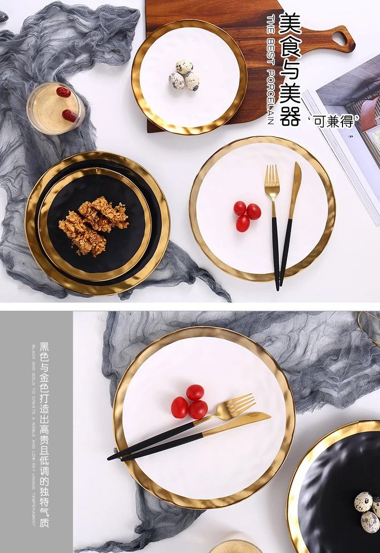 Европейский стиль, керамическая посуда с золотой стороной, белая и черная, фарфоровая тарелка для стейка, десертный поднос, кухонный набор обеденных тарелок