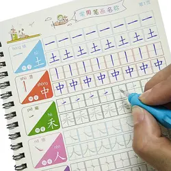 Новые радикалы и ход китайского персонажа каллиграфия тетрадь для детей упражнения занятия каллиграфией книга libros