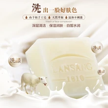 Козье молоко ручной работы мыло для удаления угрей лечение Натуральное эфирное масло Бомбочки для ванны мыло для душа мужское женское мыло#805