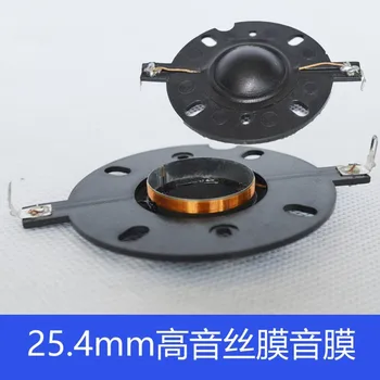 

High quality 2pcs New 25.4mm 25.5mm Core Tweeter treble voice coil sound film