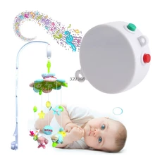 12 Melodies Song Kids Mobile Crib Bed Bell Electric Autorotation Music Box