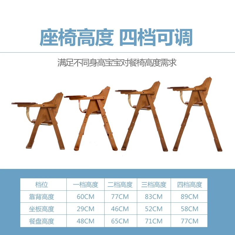 Детский обеденный стул, обеденный стол и стул должны быть дома из твердой древесины, обучающий стул, портативный складной