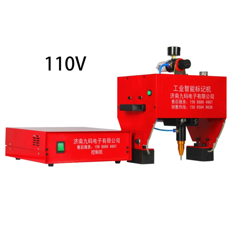 JMB-170 пневматическая точечная маркировочная машина для различных стальных конструкций 200 Вт портативная маркировочная машина 220 В/110 В - Цвет: 110V