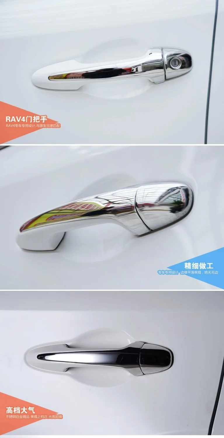 Новинка хромированная накладка на дверную ручку автомобиля для Toyota RAV4 RAV 4 xa40 2013