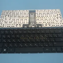 Новая русская клавиатура для ноутбука hp Pavilion X360 14-BA 14T-BA 14M-BA 14-BS 14-BS057CL 14-ba106ne