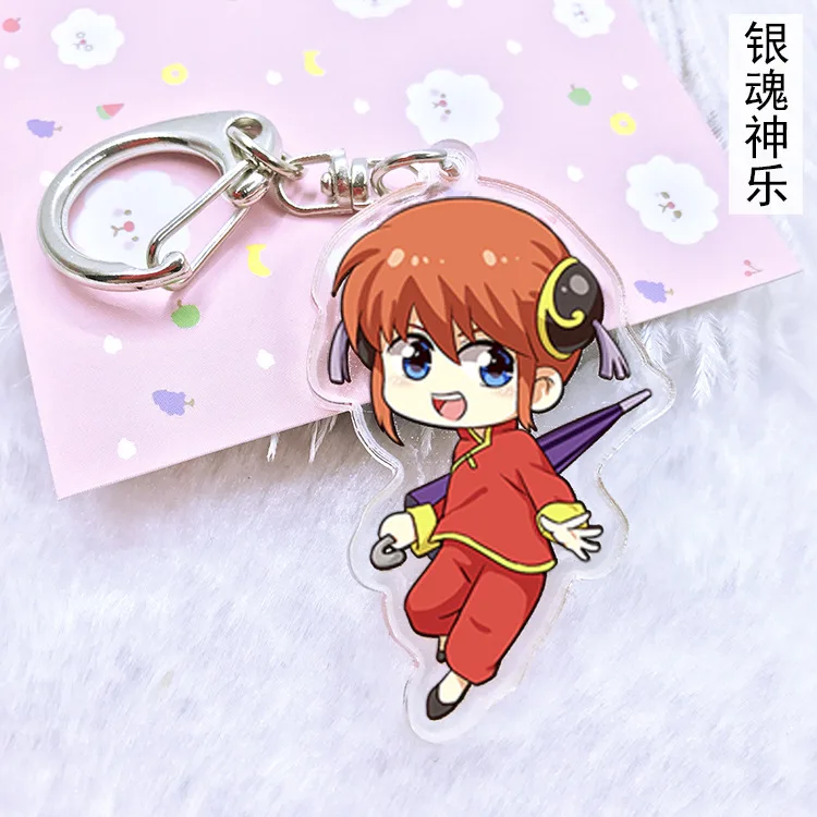 Брелок для ключей с аниме GINTAMA Cosplay Sakata Gintoki Kagura двусторонний модный брелок
