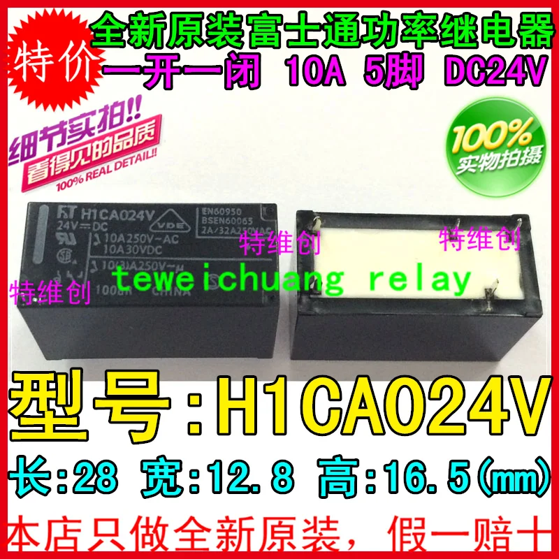 H1CA024V