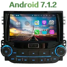 Android 7.1.2 Quad Core 2GB RAM 8″ Car Multimedia Stereo GPS Navigation touch screen radio player for Chevrolet Malibu 2015
