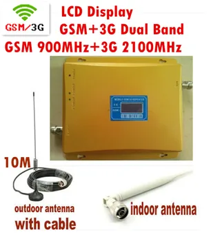 

3G Booster WCDMA 2100MHZ Booster GSM 900MHZ , Antenna gsm repeater Dual Band Signal Amplifier RF Repeater Kit for Mobile Signal