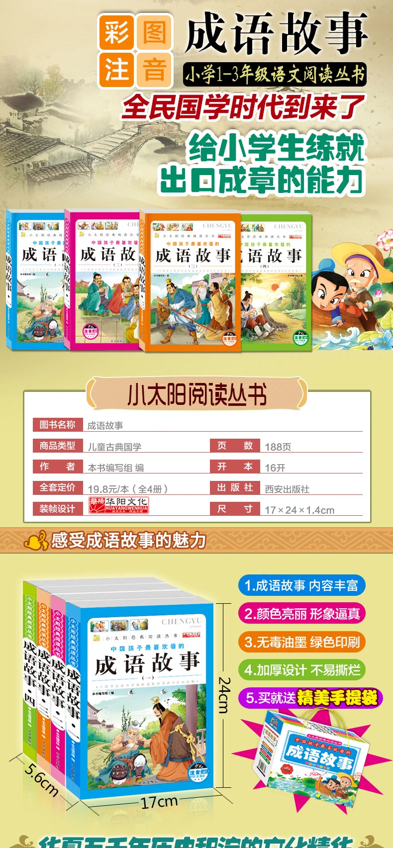 20180812_213557_205