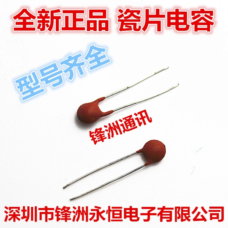 Ceramic Capacitors 3900PF 392 50V + -10% Ordinary Capacitance (100pcs /) | Электроника