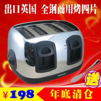 

Commercial quality luxury toaster