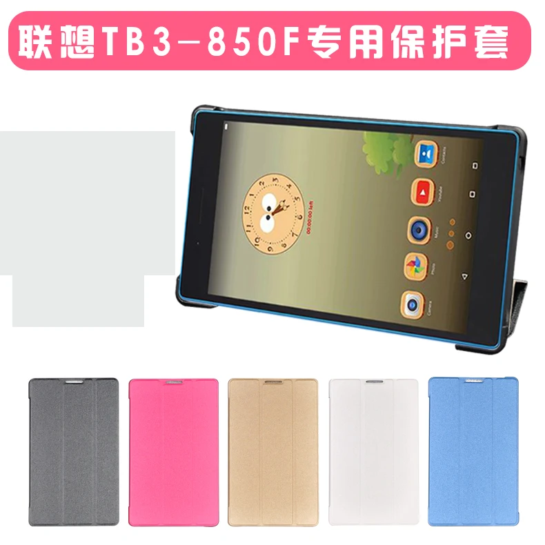

Fashion cover for Lenovo tab 3 8.0 Model TB3-850F Tablet PC case for lenovo tab 3 8'' case
