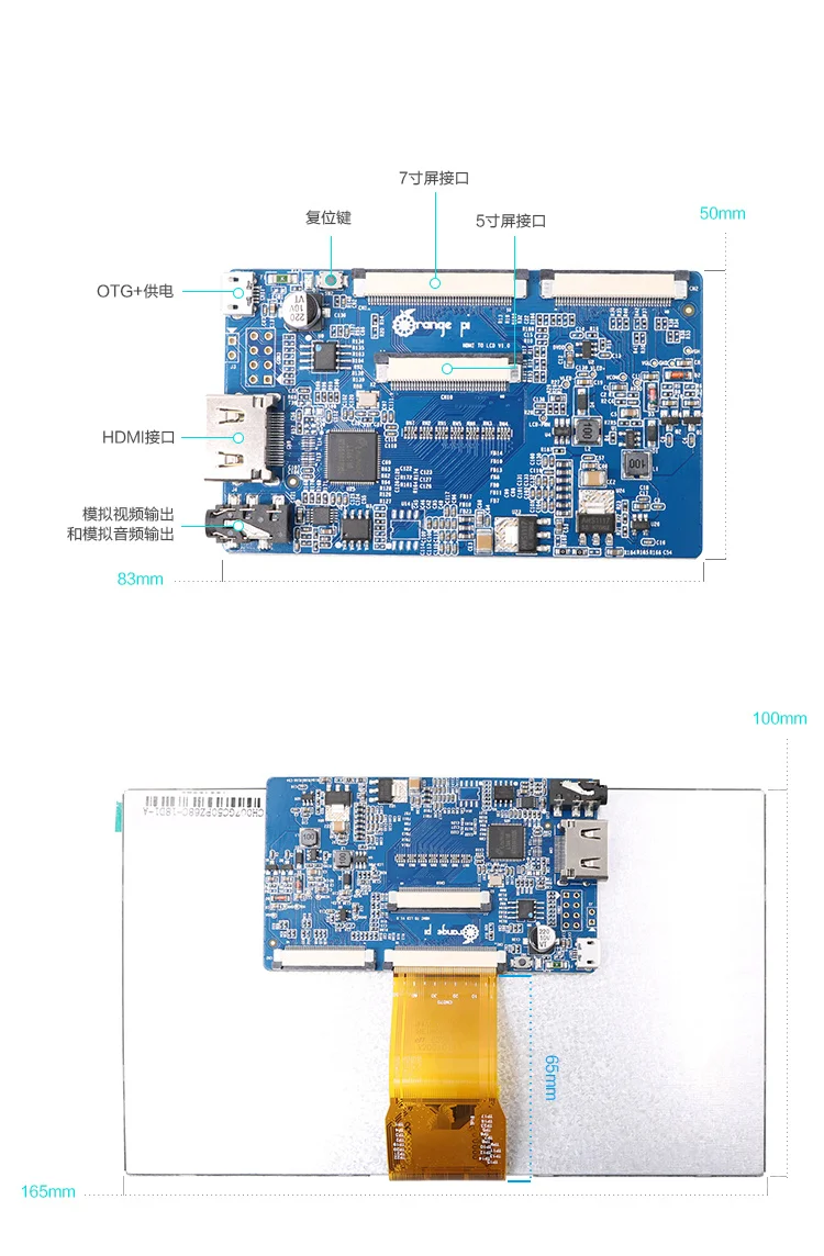 ЖК-дисплей 1024*600 TFT экран+ интерфейсная плата Orangepi h3 макетная плата ЖК-экран tft экран 7 дюймов для Orange Pi