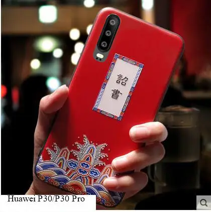 Huawei-p30-pro-Case-silicone-3d-relief-luxury-soft-tpu-Painted-serise-phone-case-for-huawei.jpg_640x640 (16)