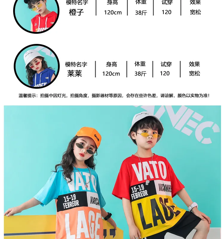 Summer 2019 baby girls Boys clothing set 6 8 10 12 14 Years hiphop tshirt pants kids jazz dance costumes toddler outfits 140 160 (4)