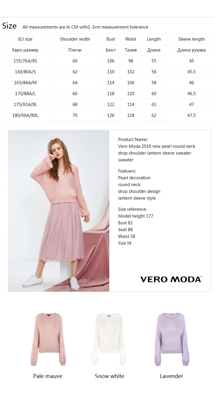 Vero Moda свитер женский жемчужный Круглый с заниженным плечом фонарь рукав чистый свитер для женщин | 318413523