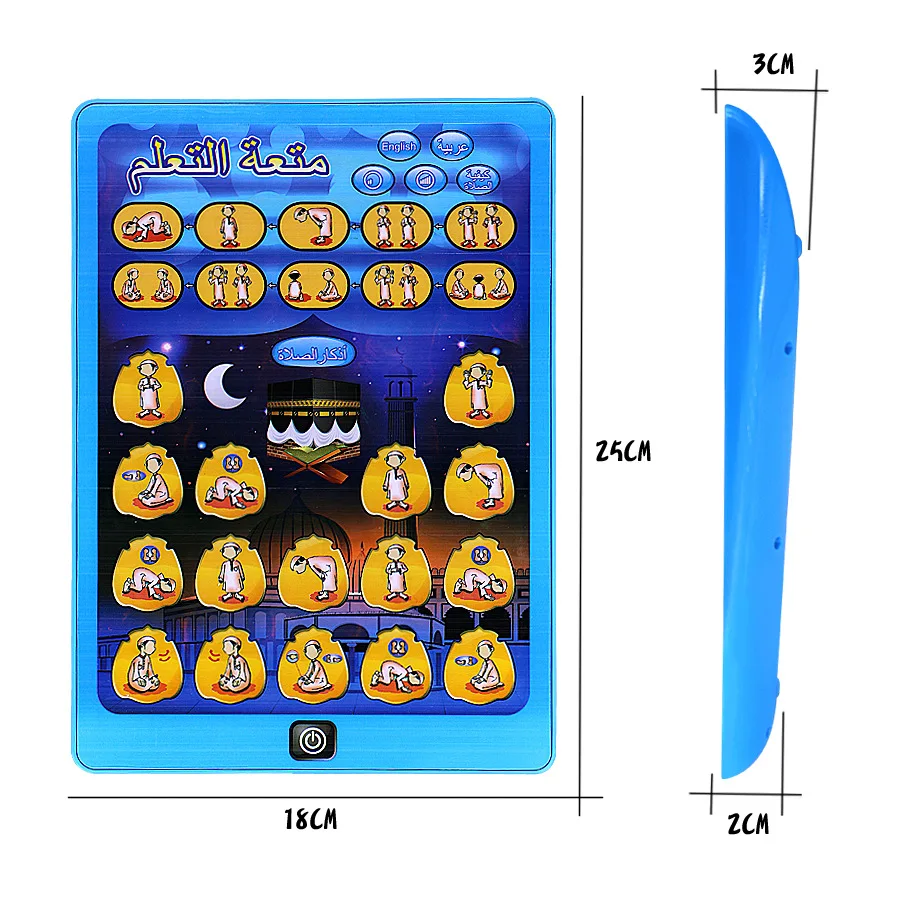 Ipad Арабский Дизайн Детские обучающие машины арабский Коран игрушки для чтения мусульманские образовательные детские игрушки игрушечный планшет