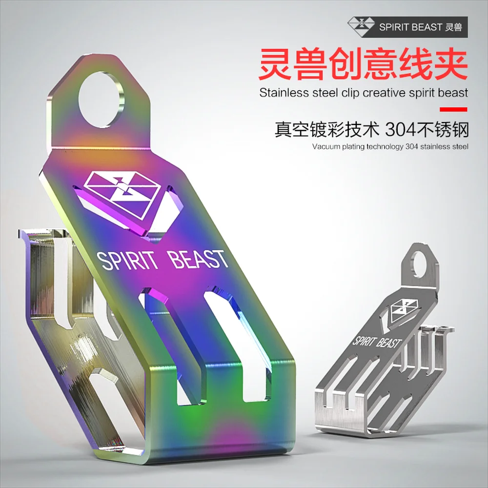 

SPIRIT BEAST Universal Motorcycle Accessories Stainless steel clip holder Gasoline hose storage bracket motor hook wire clips