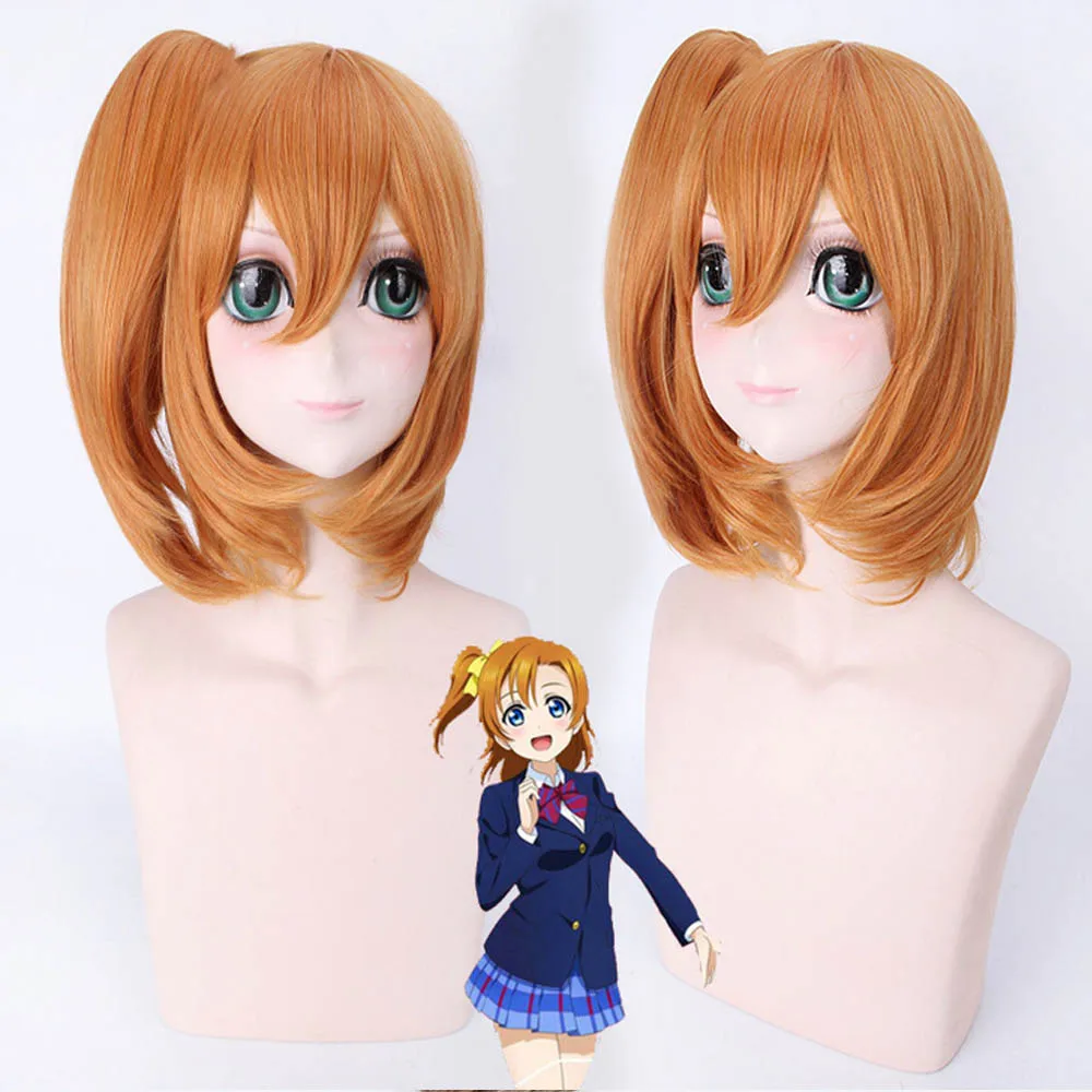 Coshome Lovelive Wigs Minami Kotori Tojo Nozomi Nico Cosplay Costume Wig Women Brown Blue Orange Long Straight Ponytail Hair (4)