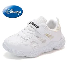 Disney Детская уличная спортивная обувь для детей новейший дизайн домашние противоскользящие кроссовки для мальчиков и девочек повседневная обувь