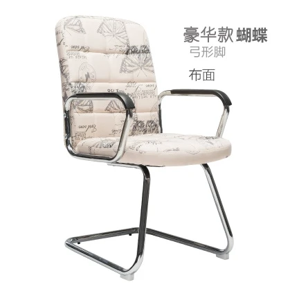 Модный компьютерный офисный стул, поворотный подъемник сидения, современный минималистичный домашний стул для студентов - Цвет: Butterfly