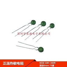 PTC termistor de temperatura positivo MZ6 30R 40R 50R 60R 75R 100R 200R 300R 400R 500R 600R 700R 800R 900R 1K 1.2K 1.5K