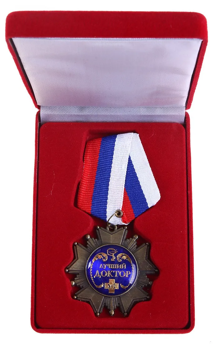 награды медикам. сувенирные медали и ордена. медаль "лучший врач". награды врачам. прикольные ордена.