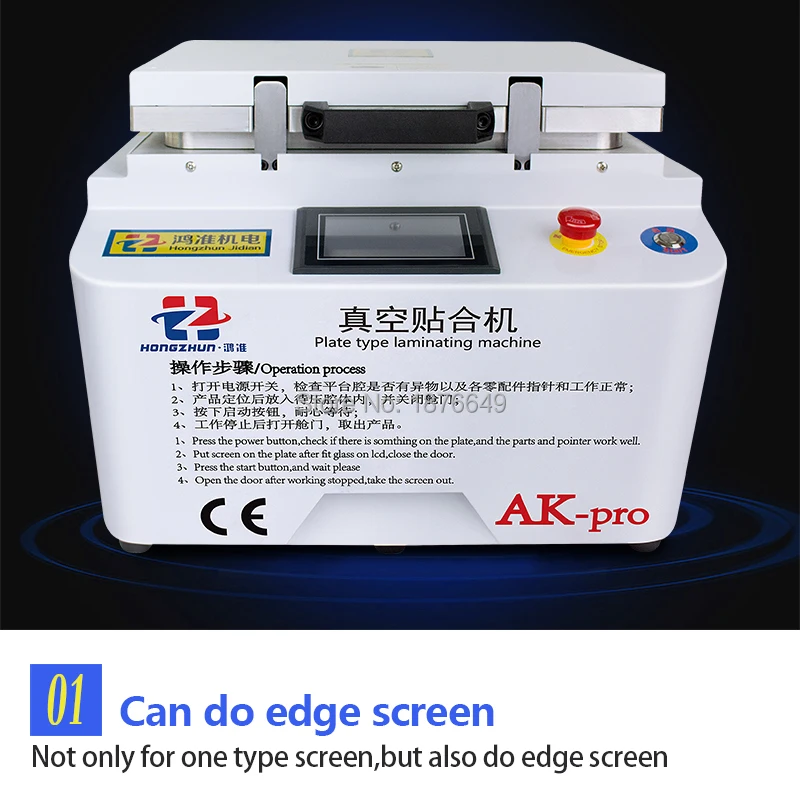 3в1 набор оборудования для ремонта мобильных телефонов OCA lcd стеклянный вакуумный ламинатор машина, горячий вакуумный пресс для ламинирования lcd сепаратор машина