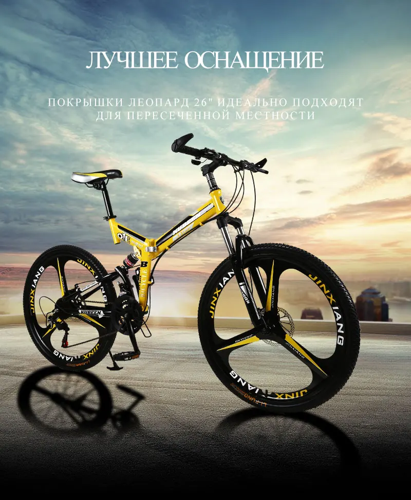 21 velocidades bicicletas freios a disco duplo