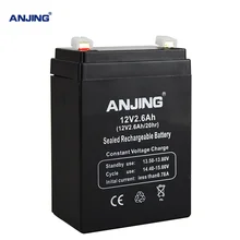12V 2.6AH Батарея 12V2. 6AH для резервного копирования Мощность светодиодный аварийный светильник детский игрушечный автомобиль свинцово-кислотный аккумулятор замена обслуживания