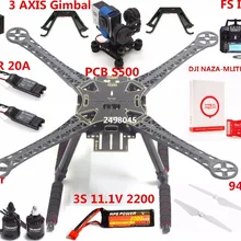 PCB S500 Квадрокоптер FrameM LITE NAZA W/gps 2216 двигатель x-ротор 20A ESC FS I6 3S 11.1V2200MAH 3 AIXS Gimbal 9450 пропеллер Combo