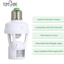 PIR датчик движения E27 светодиодный светильник лампа база гнездо инфракрасный автоматический держатель лампы переключатель для комнаты гаража ванной прохода лестницы