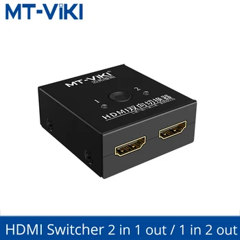 

MT-VIKI 2 ports hdmi switcher 2 in 1 out or1 in 2 out HD bidirectional switch splitter 4K MT-HDMI121