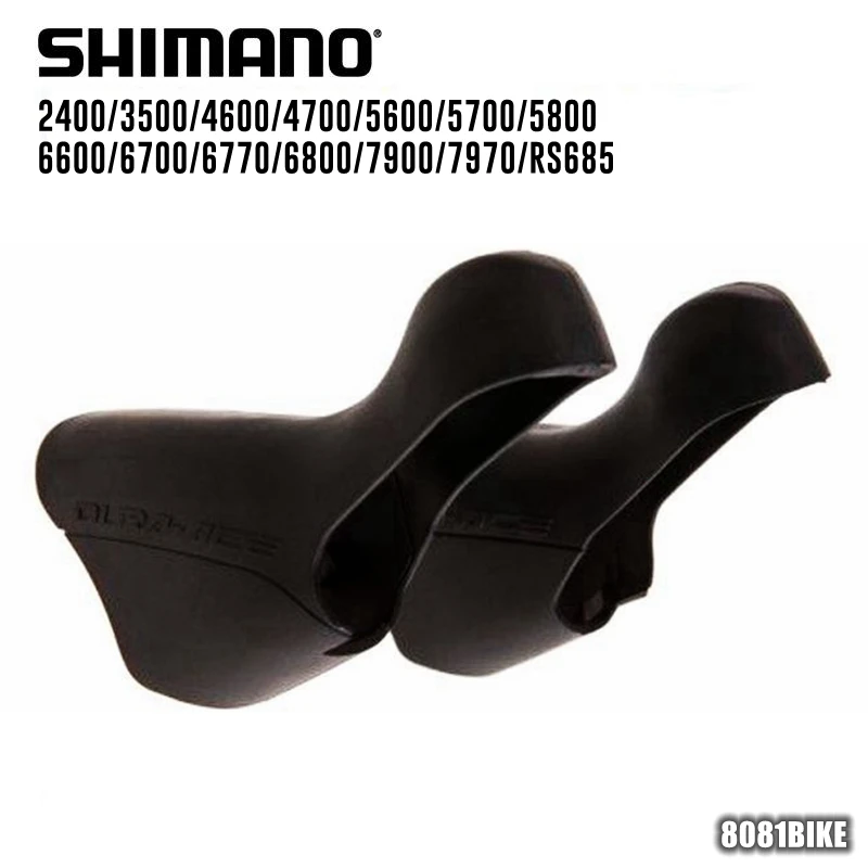

SHIMANO 2400/3500/4600/4700/5600/5700/5800 6600/6700/6770/6800/7900/7970/RS685 shift brake lever bracket cover hood