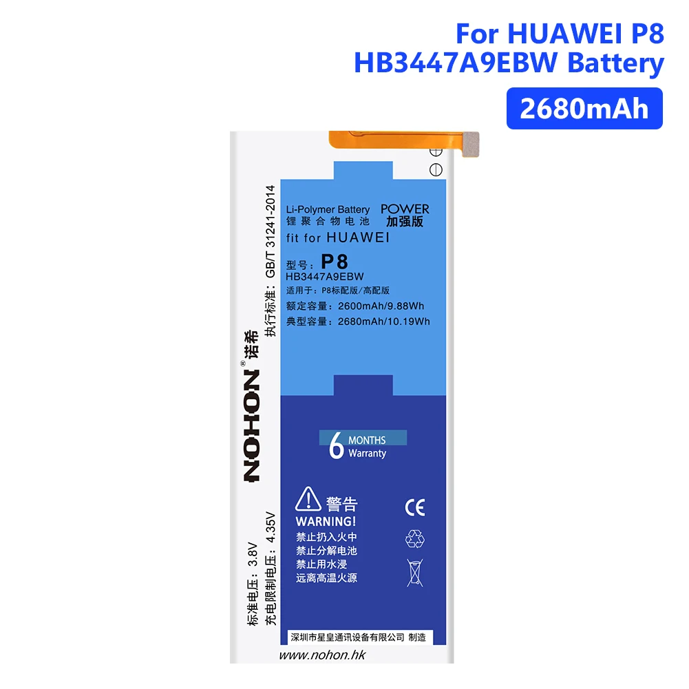 

NOHON P8 High Quality 2680mAh Lithium Battery For Huawei HB3447A9EBW Rechargeable Phone Batteries Free Tools Retail Package
