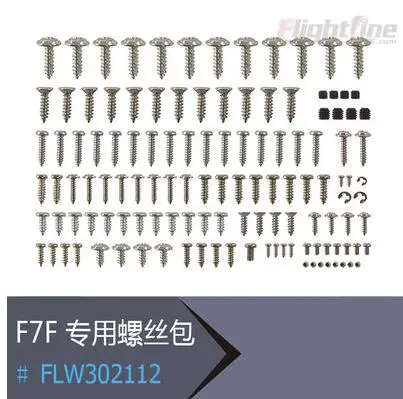 Screw Set for Freewing Flight Line F7F-3 tigercat rc plane
