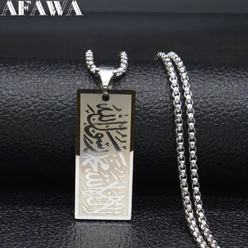 

2020 Religious Loran Allah Muslim Stainless Steel Necklace Men Silver Color Islam Statement Necklace Jewelry colgantes N19258