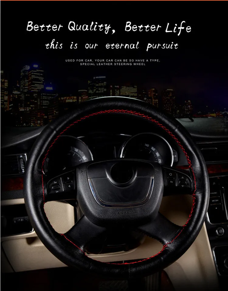 steering wheel cover (8)