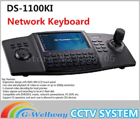 Free Shipping Injector Ir Led In Stock Original English Device Ds-1100ki Lcd Touch Panel Cctv Dvr Menu Control And Ptz Keyboard free shipping in stock 100%new and original pm100csa060