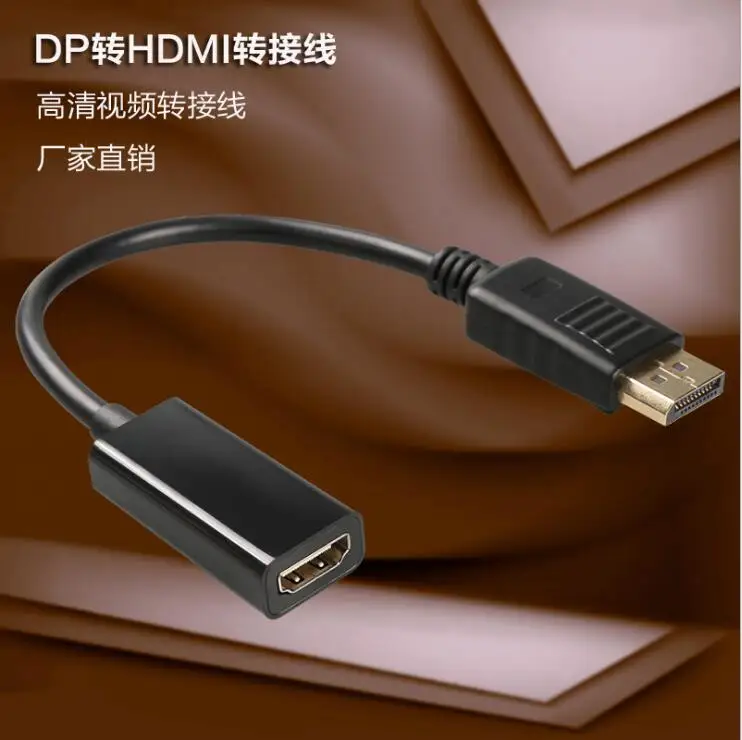

Free shipping Dp to hdmi high-definition adapter cable displayport small shell dp to hdmi 1080P video transfer cables