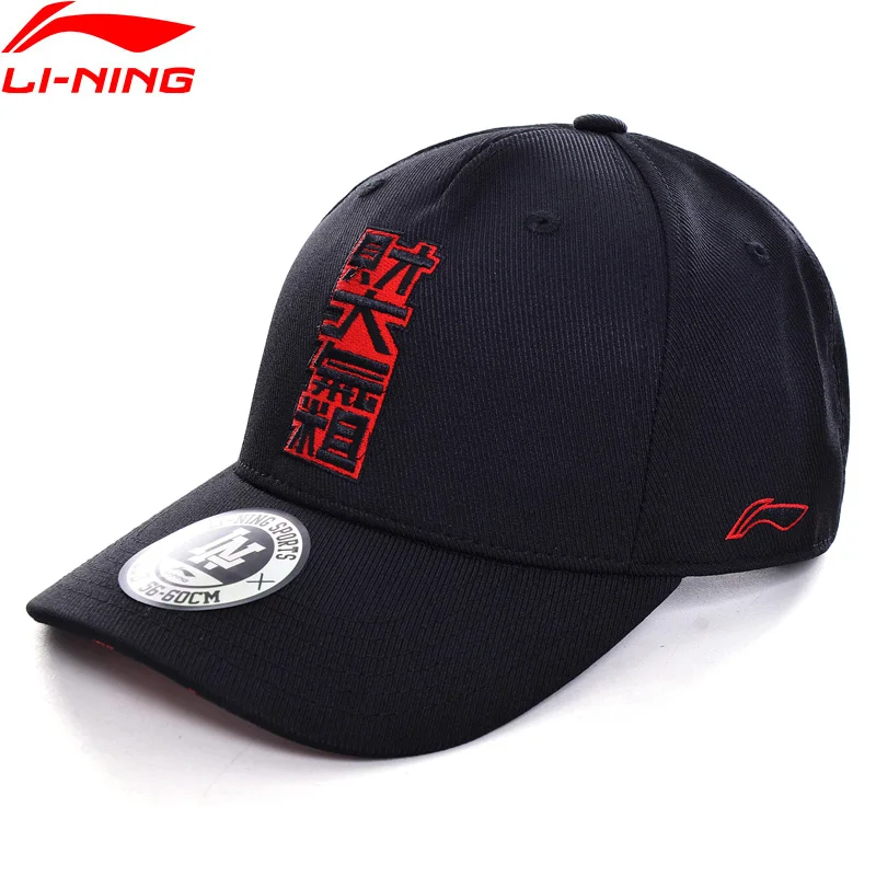

Li-Ning Unisex Sports Baseball Caps 56-60 cm 100% Polyester Breathable LiNing Leisure Sport Hats AMYP038 PMQ094
