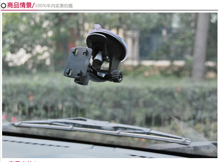 Автомобильный gps-навигатор держатель на присоске Универсальный кронштейн для gps-навигатора автомобильные держатели DVR Автомобильная камера крепление