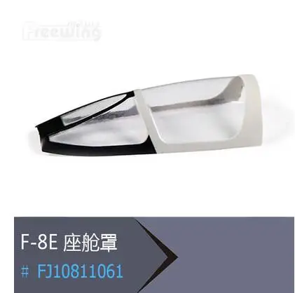 canopy for Freewing F-8E F8E 64mm rc jet plane toy