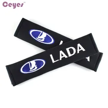 Накладка для ремня безопасности автомобиля Автомобильный Стайлинг авто чехол для Lada Kalina Granta Priora Lada Niva Largus ВАЗ Samara 2110 аксессуары автостайлинг